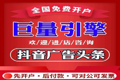 探索信息流开户的商业价值——多行业案例分析