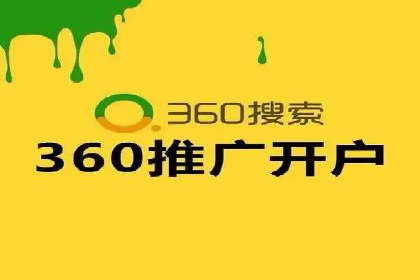 百度竞价广告运营实战：创意与执行的完美结合