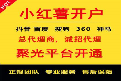 搜索开户返点案例分析：如何快速赚取收益