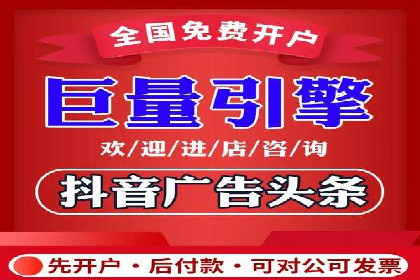某电商企业如何利用百度搜索推广提升销售额